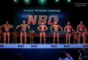 CLASSIC PHYSIQUE НОВИЧКИ
